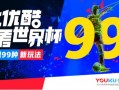 直播网站做足球解说赚钱吗，直播网站做足球解说赚钱吗是真的吗