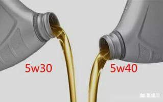 5w30好还是5w40好，全合成机油5w30好还是5w40好