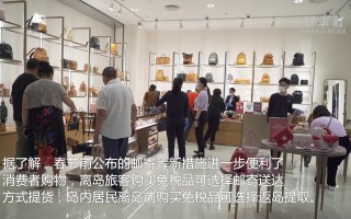 海口有卖足球衣和足球鞋吗，海口有卖足球衣和足球鞋吗在哪里