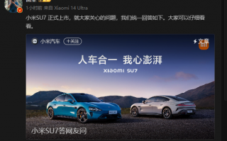 小米汽车试驾预约，小米汽车试驾预约入口