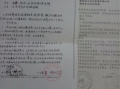 足球教练证可以自己去考吗，足球教练证怎么考