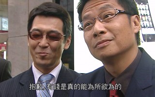 为所欲为足球中主角有cp吗，为所欲为足球中主角有cp吗